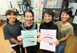 子ども食堂おおうらをＰＲする女性たち＝南さつま市大浦町のふたみやカフェ
