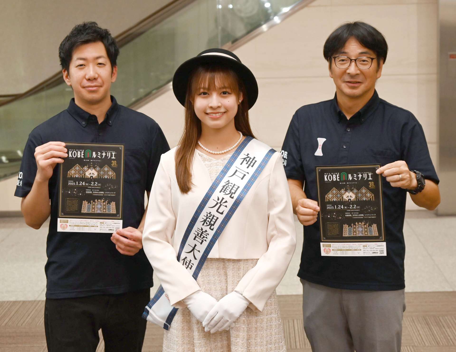 神戸ルミナリエをＰＲする宣伝隊＝１日、鹿児島市の南日本新聞社