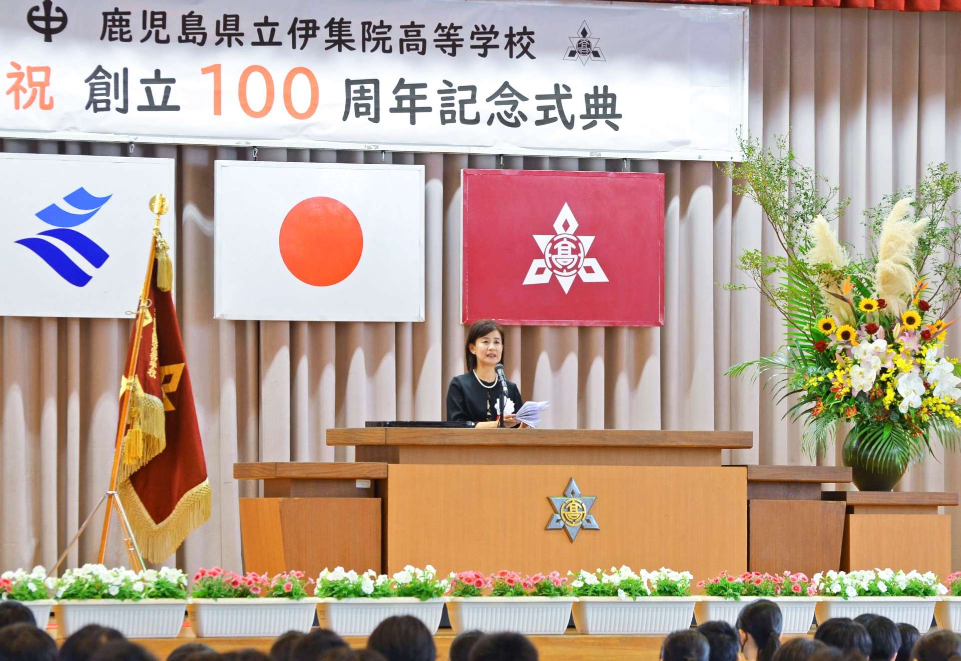 創立１００周年記念式典で式辞を述べる伊集院高校の内園優子校長＝日置市の同校
