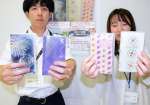 ４種のカバーデザインが付いた鹿児島県民手帳＝１４日、県庁