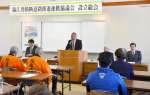 設立総会であいさつする磯辺昭信会長（中央）＝２５日、鹿児島市の東桜島漁協