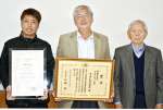 日本茶大賞の賞状を手にする有村製茶の有村幸凌さん（左）ら＝２９日、霧島市役所