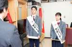 意気込みを語る中園秀真さん（中央）と山口優杏さん