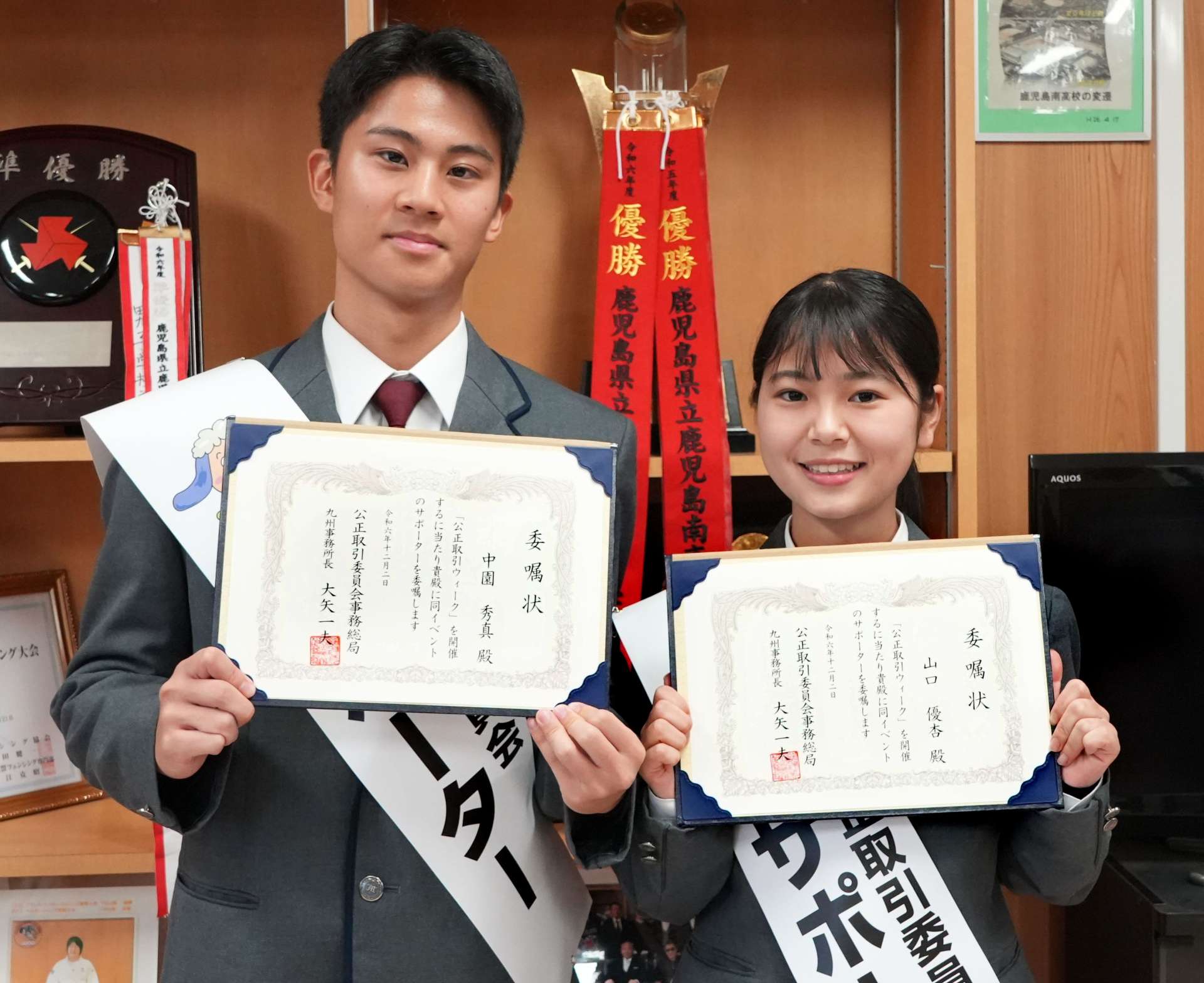 サポーターに任命された中園秀真さん（左）と山口優杏さん＝２日、鹿児島市谷山中央８丁目の鹿児島南高校