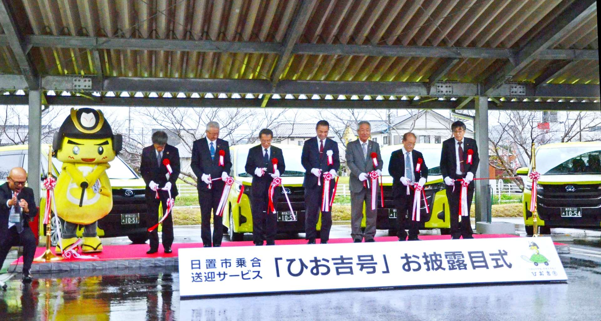 乗り合いタクシーのお披露目式でテープカットする関係者＝日置市役所