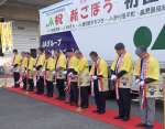 新ゴボウの出荷を祝いテープカットする関係者＝２０日、志布志市のＪＡ県経済連大隅野菜事業所