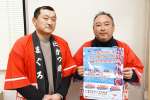 マグロのはっぴ姿で来場を呼びかけるＰＲ隊＝薩摩川内市の南日本新聞薩摩川内総局