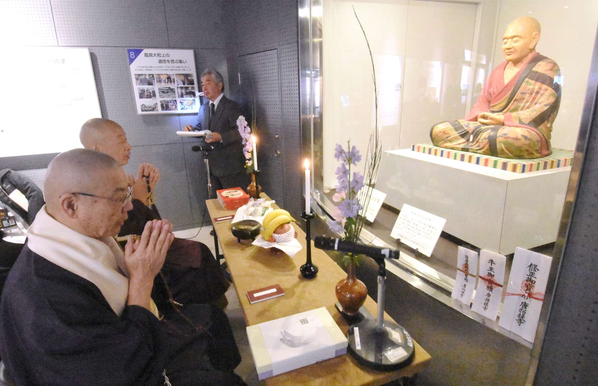 法要をあげる唐招提寺の岡本元興長老（手前）と東大寺の橋村公英別当＝南さつま市の鑑真記念館