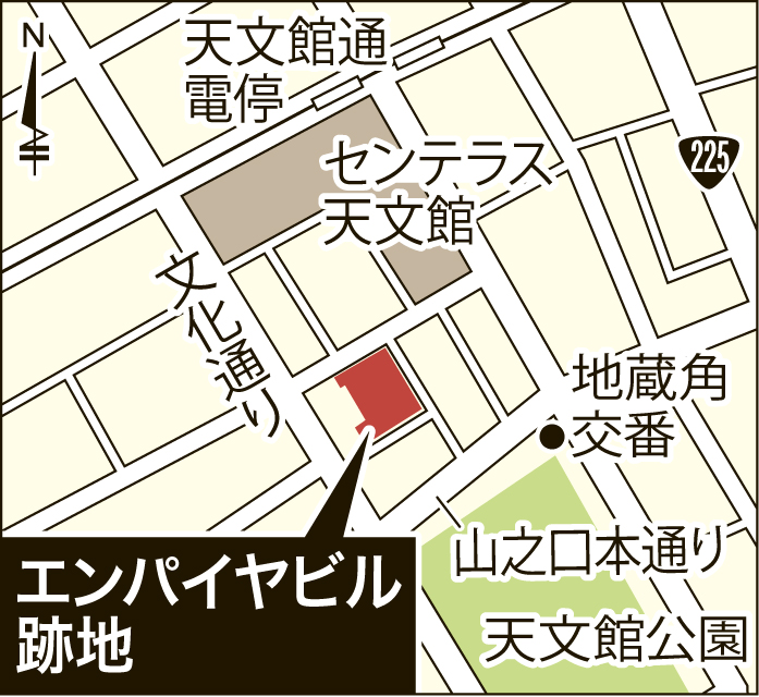 エンパイヤビル跡地の場所を地図で確認する