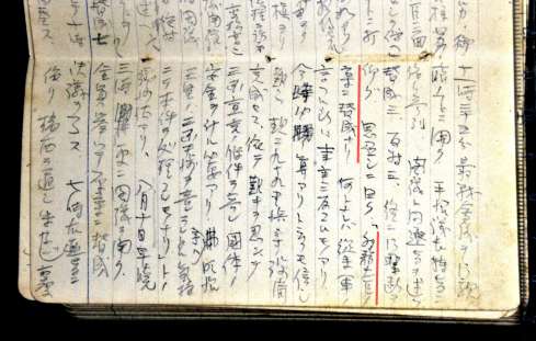 東郷茂徳が携行した手帳の１９４５年８月１０日の御前会議の部分。「外務大臣ノ案ニ賛成ナリ」（傍線部）との昭和天皇の言葉が記される（子孫所有）