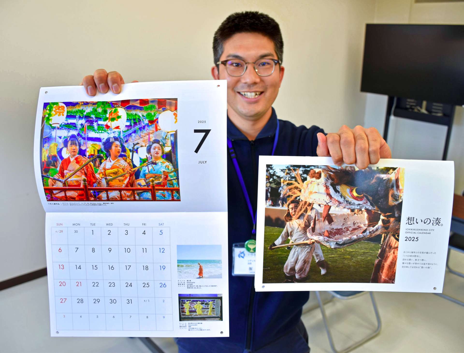 市民らが撮影した写真を使ったカレンダー＝いちき串木野市役所