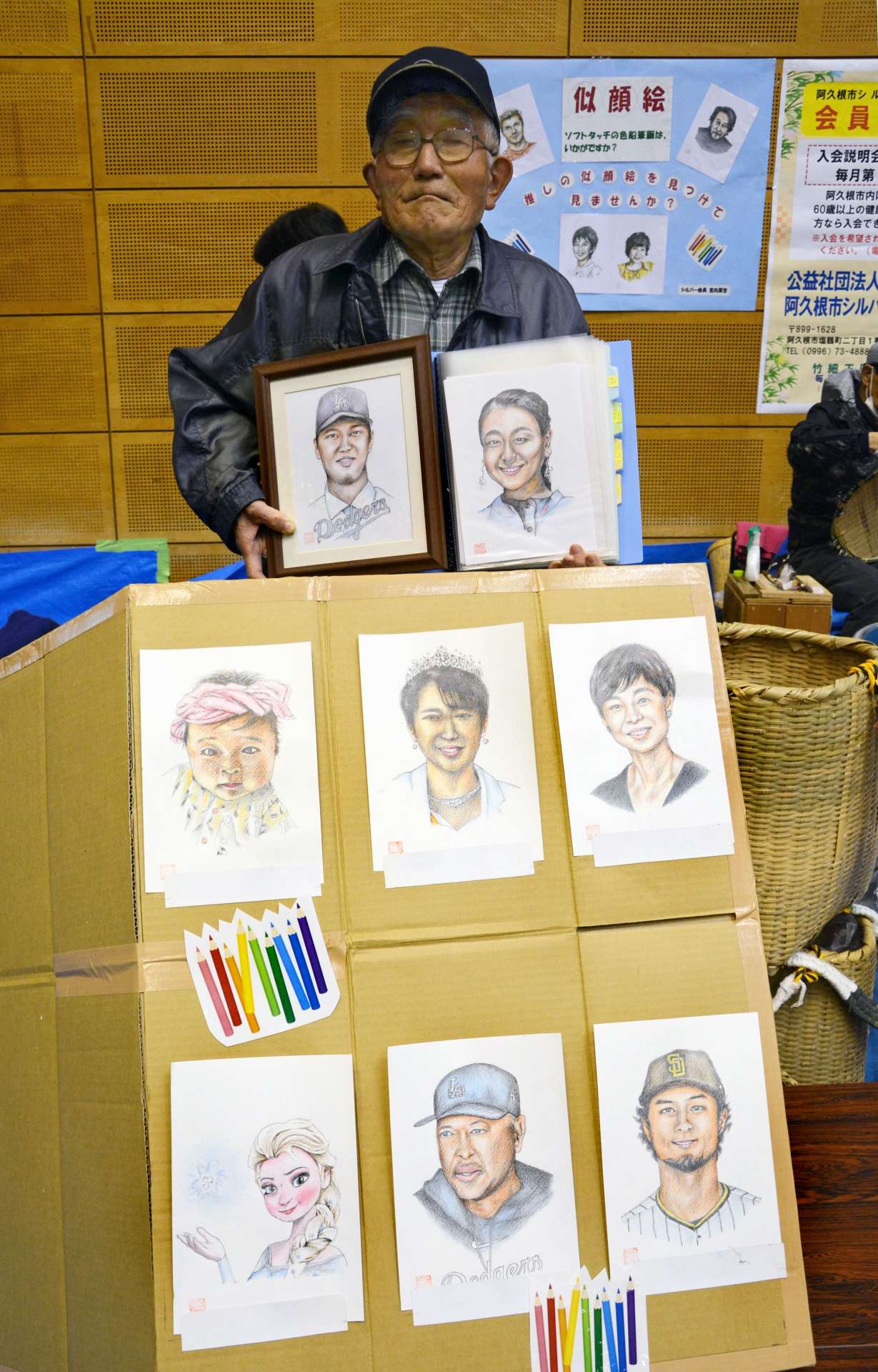イベント会場で似顔絵を展示する宮内軍吉さん＝阿久根市総合体育館