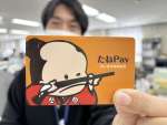 西之表市民に配布される電子地域通貨「たねＰａｙ」カード