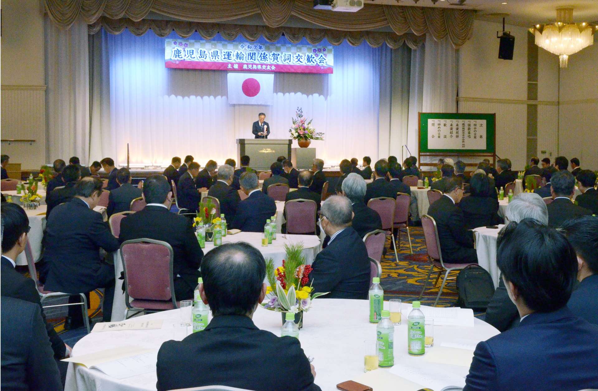 運輸関係者らが集った賀詞交歓会＝８日、鹿児島市の鹿児島サンロイヤルホテル