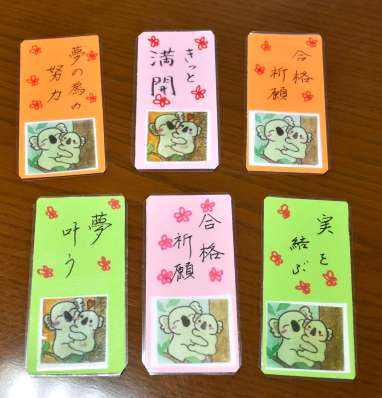 木から「落ちない」コアラのイラストが描かれた手作りのお守り