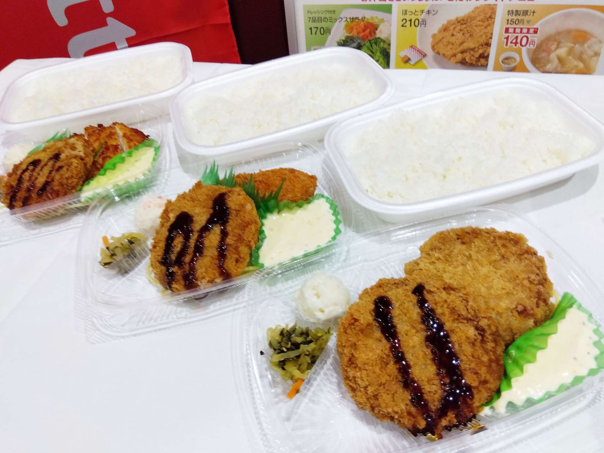 宮崎県内限定販売の都城メンチ弁当＝９日、都城市役所