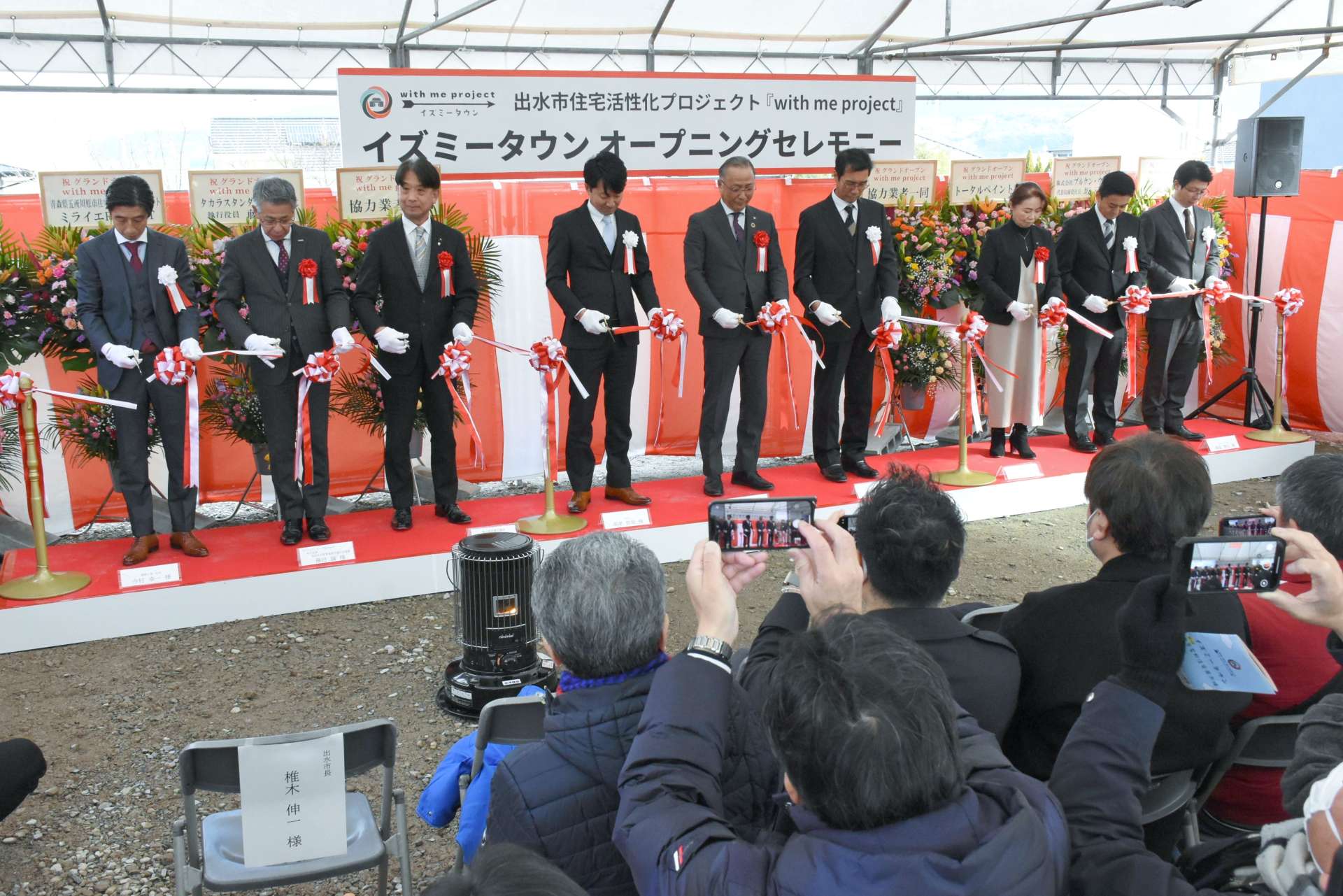 テープカットでオープンを祝う関係者＝出水市五万石町