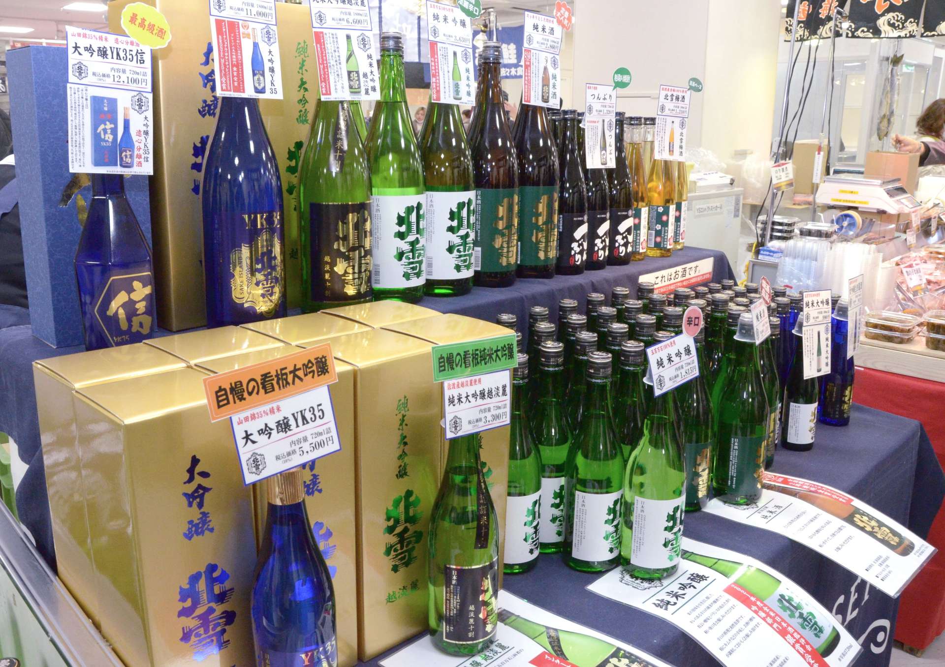 新潟の特産品が並ぶ会場＝１５日、鹿児島市の山形屋