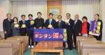 ボンタン湯をＰＲする県公衆浴場業生活衛生同業組合会員ら＝１５日、鹿児島県庁