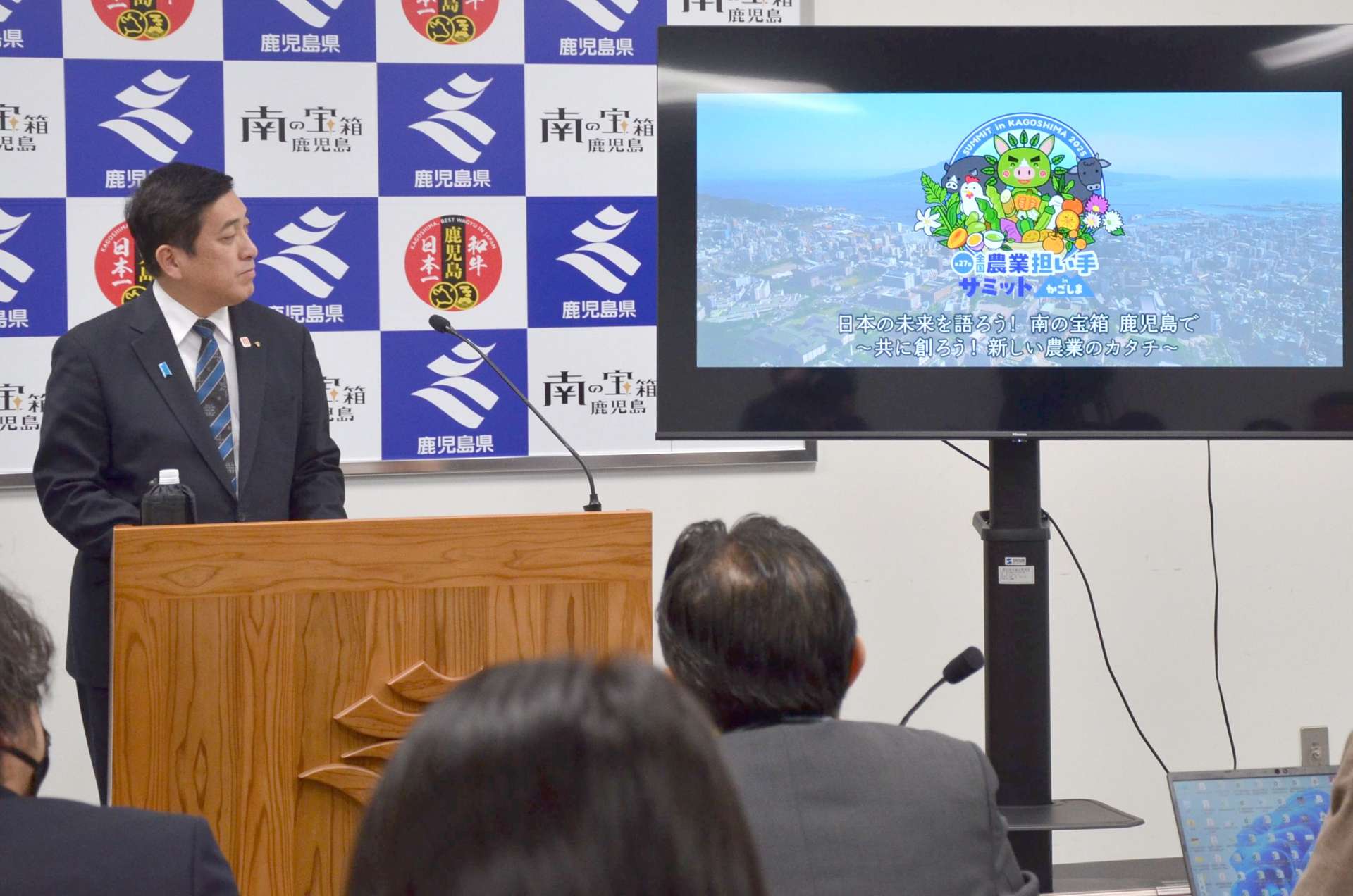 全国農業担い手サミットの大会ロゴマークを発表する塩田康一知事＝１７日、県庁