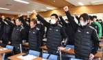結団式・激励会でガンバロー三唱する曽於チーム＝２５日、曽於市大隅農産加工センター