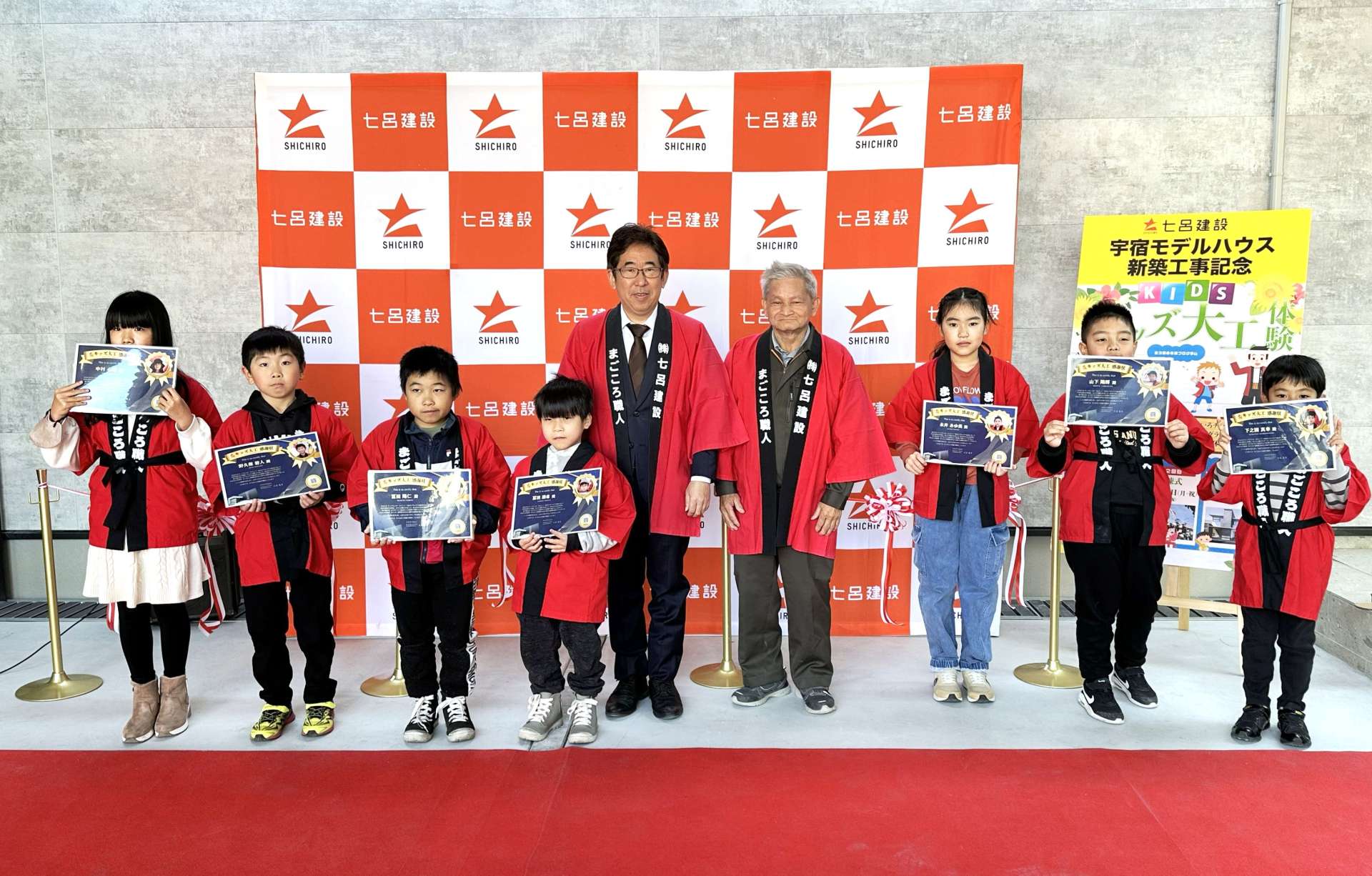 モデルハウス披露会に参加した小学生ら＝２５日、鹿児島市広木３丁目