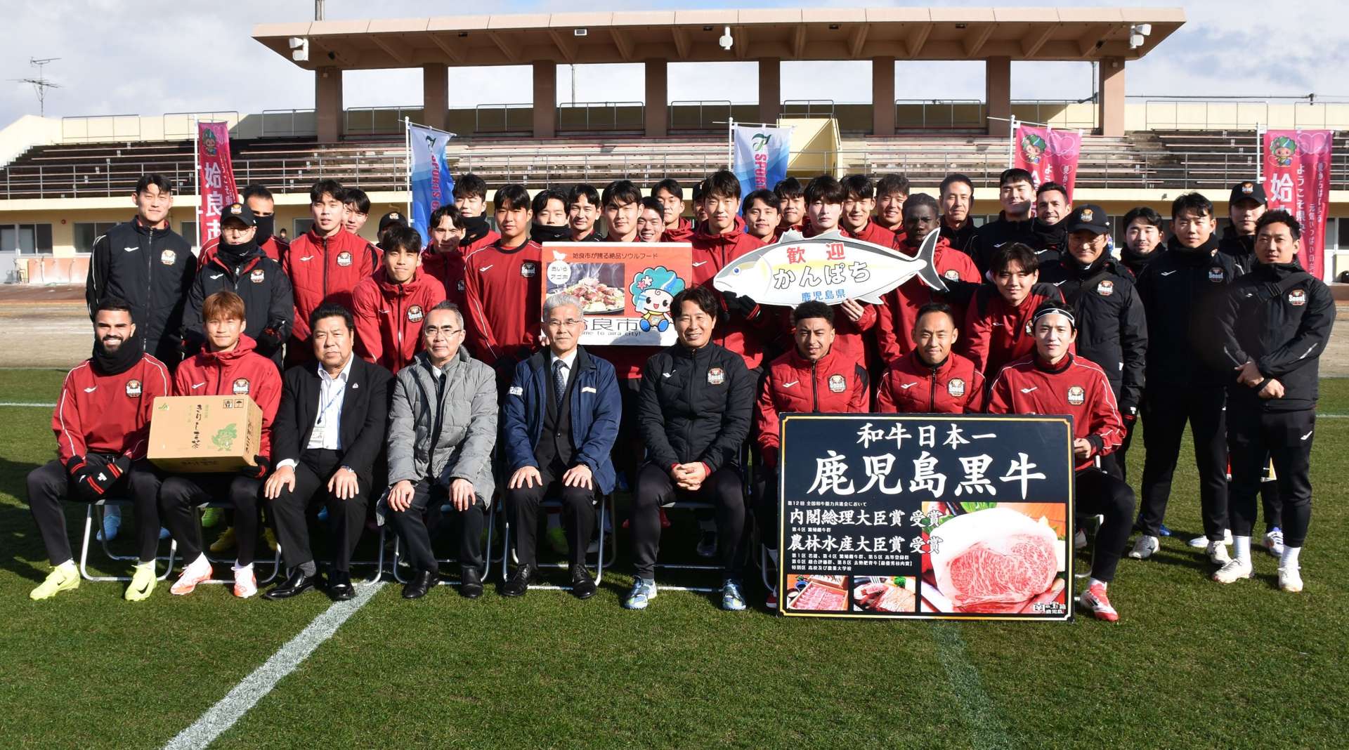 キャンプインしたＦＣソウルの選手ら＝２８日、姶良市
