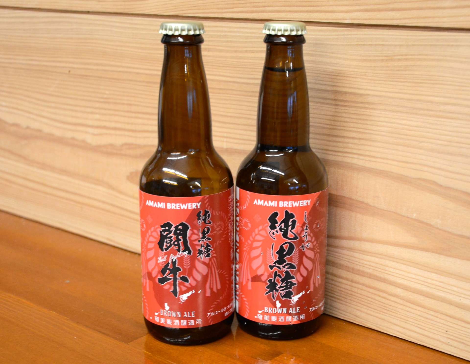 純黒糖闘牛ブラウンエール