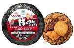 ４日発売する「マグマ飯ばくだんおむすび」