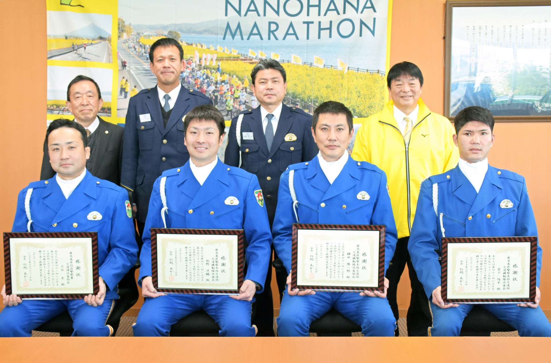 いぶすき菜の花マラソンで人命救助に貢献した交通機動隊員ら＝６日、指宿市役所