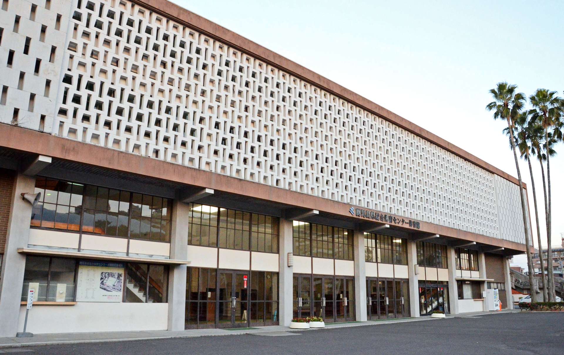 敷地の売却が検討されている県体育館＝１１日、鹿児島市下荒田４丁目