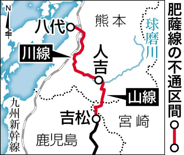 〈関連〉JR肥薩線「山線」区間を地図で確認する