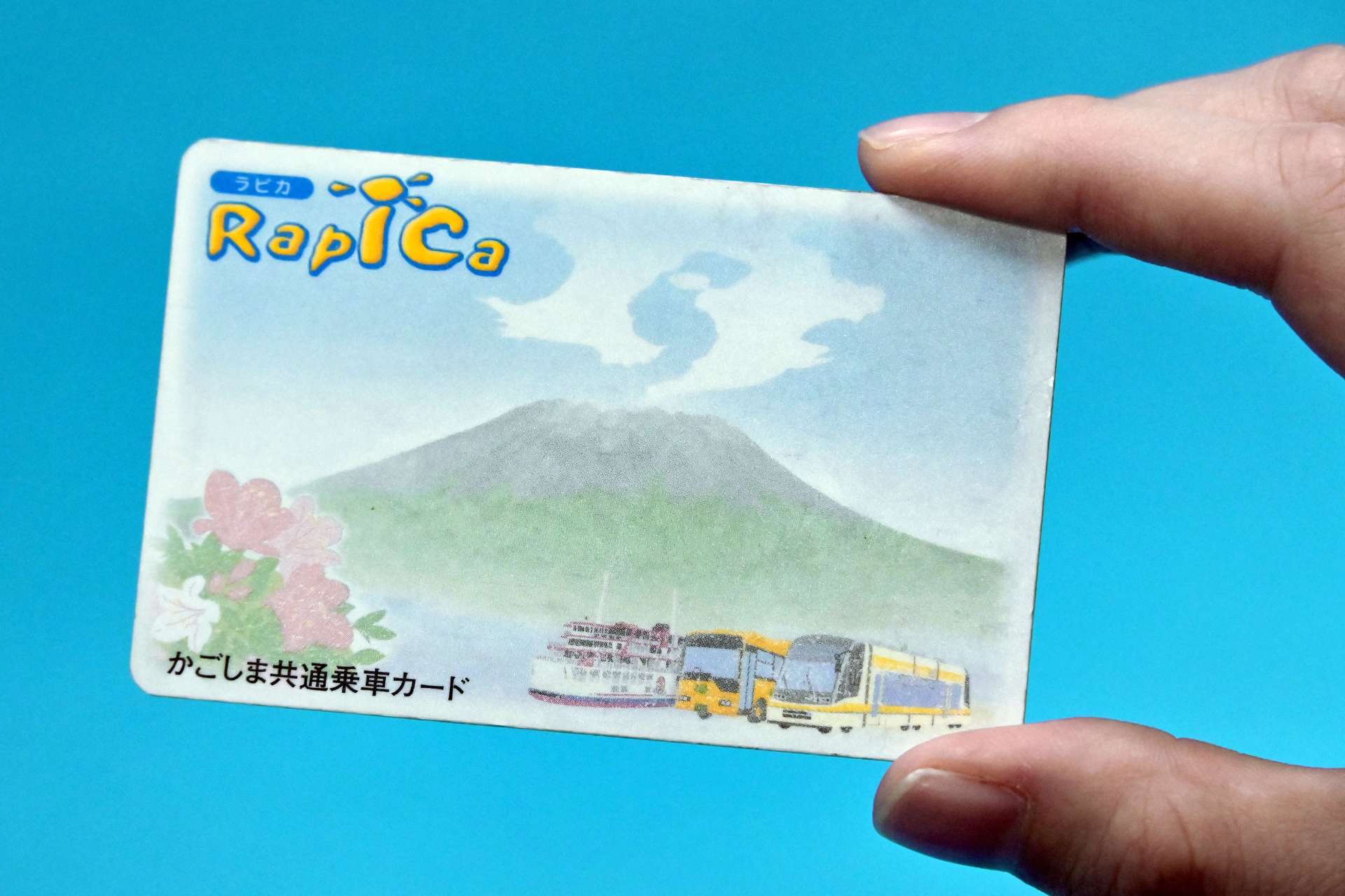 １０００円の積み増しで１１００円分利用できる交通ＩＣカード「ラピカ」