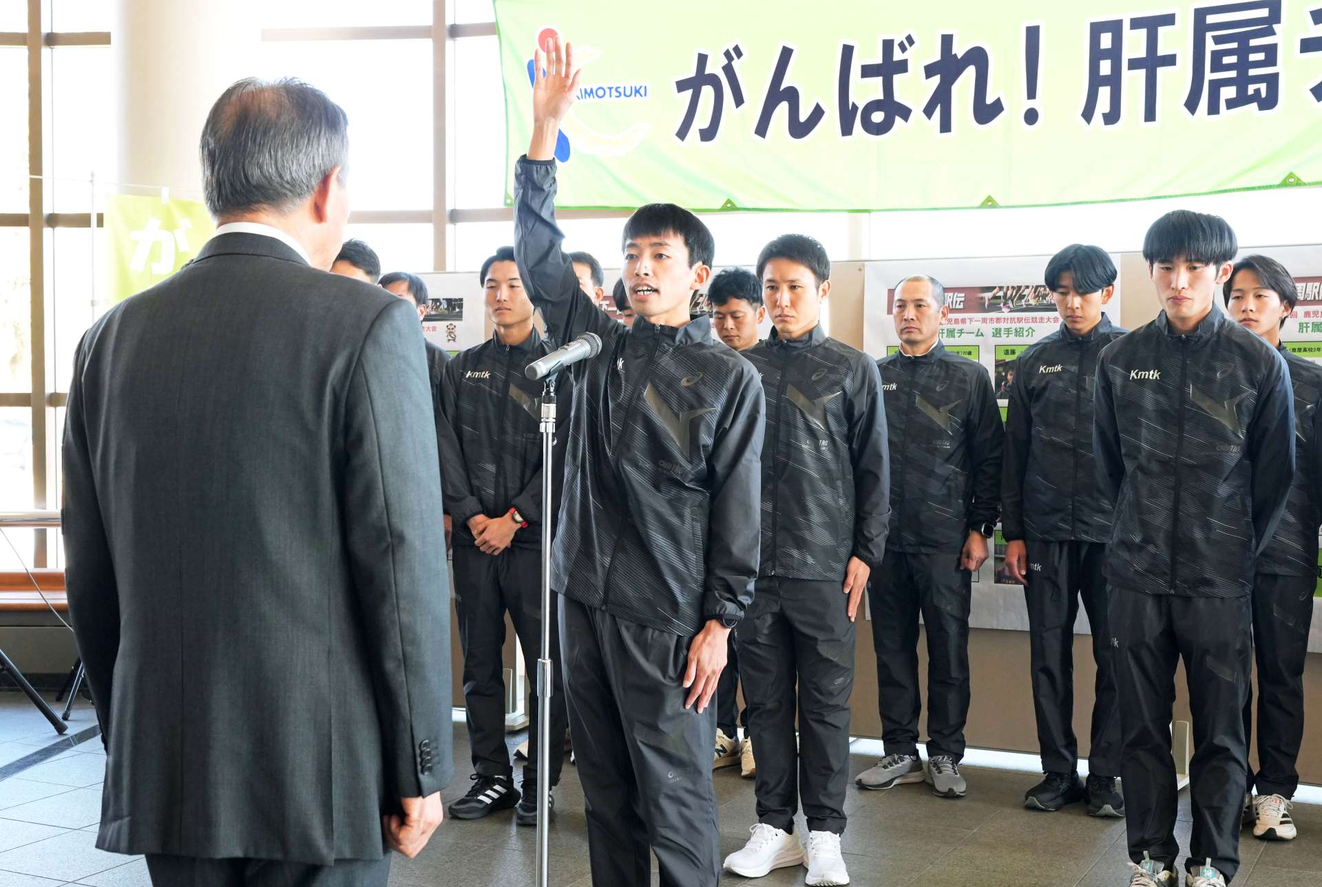 出発式で目標達成を誓う選手ら＝１４日、鹿屋市役所