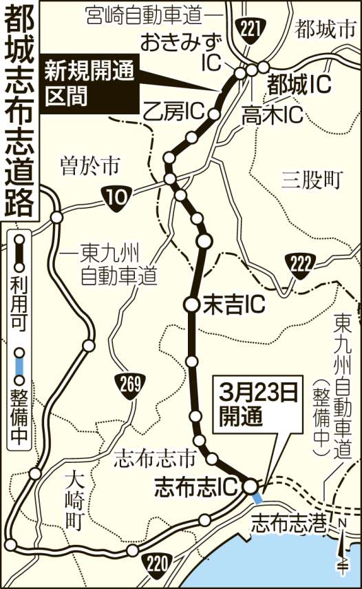 〈関連〉都城志布志道路で開通した乙房ＩＣ－都城ＩＣを地図で見る