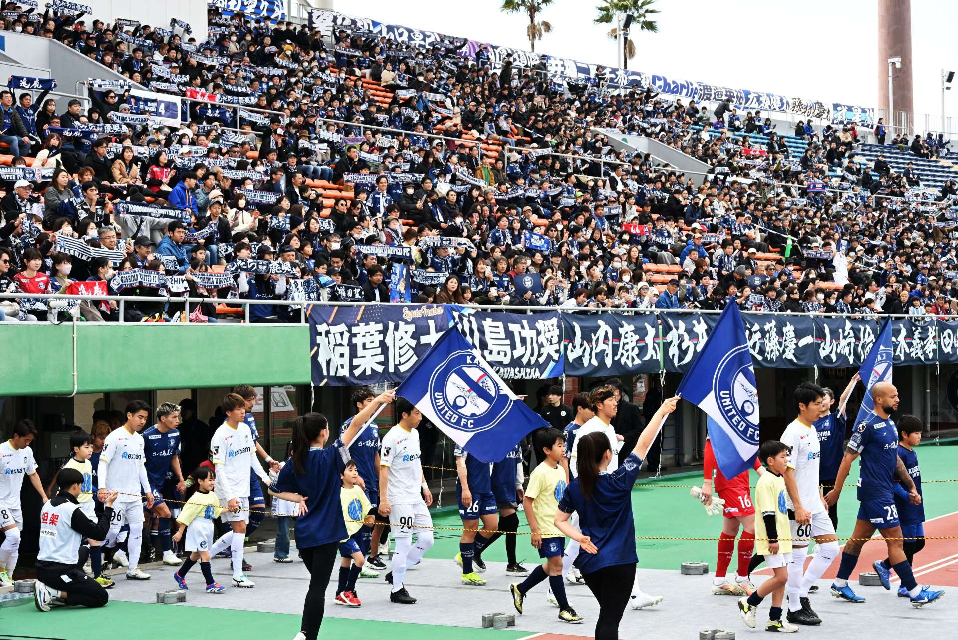 サッカーＪ３・鹿児島ユナイテッドＦＣのホーム開幕戦に詰めかけた観客＝１６日午後、鹿児島市の白波スタジアム