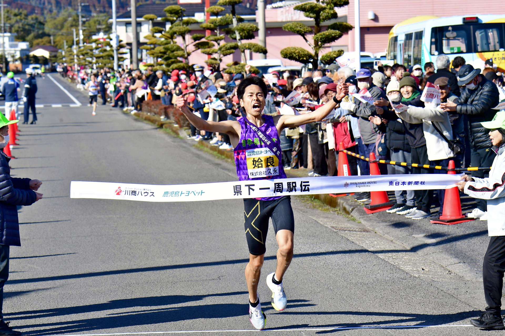 １位でゴールする姶良の樗木颯瑳選手＝１７日午後３時２５分、霧島市隼人