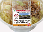 １８日発売するマルニ味噌らーめん（薩摩川内市）監修の「大盛みそラーメン」