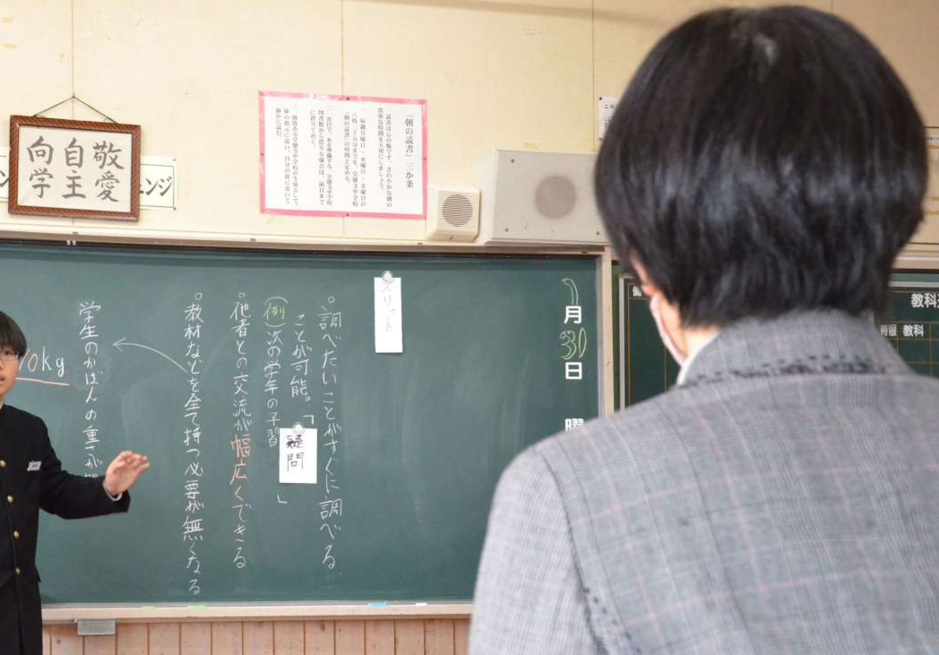 自己推薦入試を控え、プレゼンテーションの練習に取り組む生徒と進路指導主任の教諭＝３日、鹿児島市の皇徳寺中学校