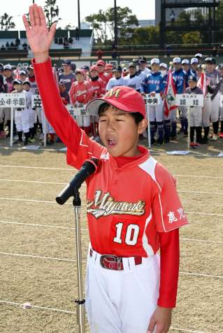選手宣誓する宮脇ソフトボールスポーツ少年団の東怜旺主将＝平和リース球場