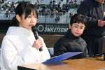 司会進行をする山元芽依さん（左）と野田和希さん＝平和リース球場