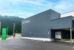 鹿児島市本名町に新設された西原食品本社工場＝鹿児島市