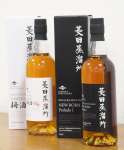 菱田蒸溜所が発売するウイスキー（右）と梅酒