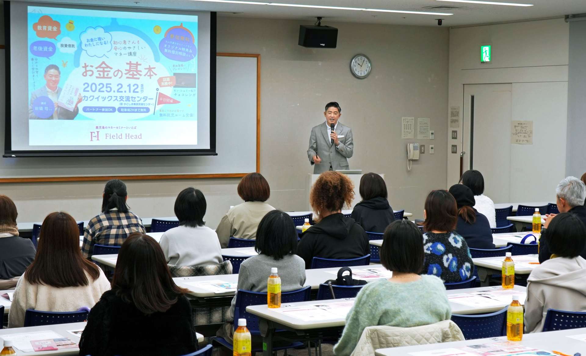 講師の話を聞くマネーセミナーの参加者ら＝２月中旬、鹿児島市のカクイックス交流センター
