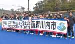 ホッケータウンに認定され記念撮影する選手ら＝薩摩川内市