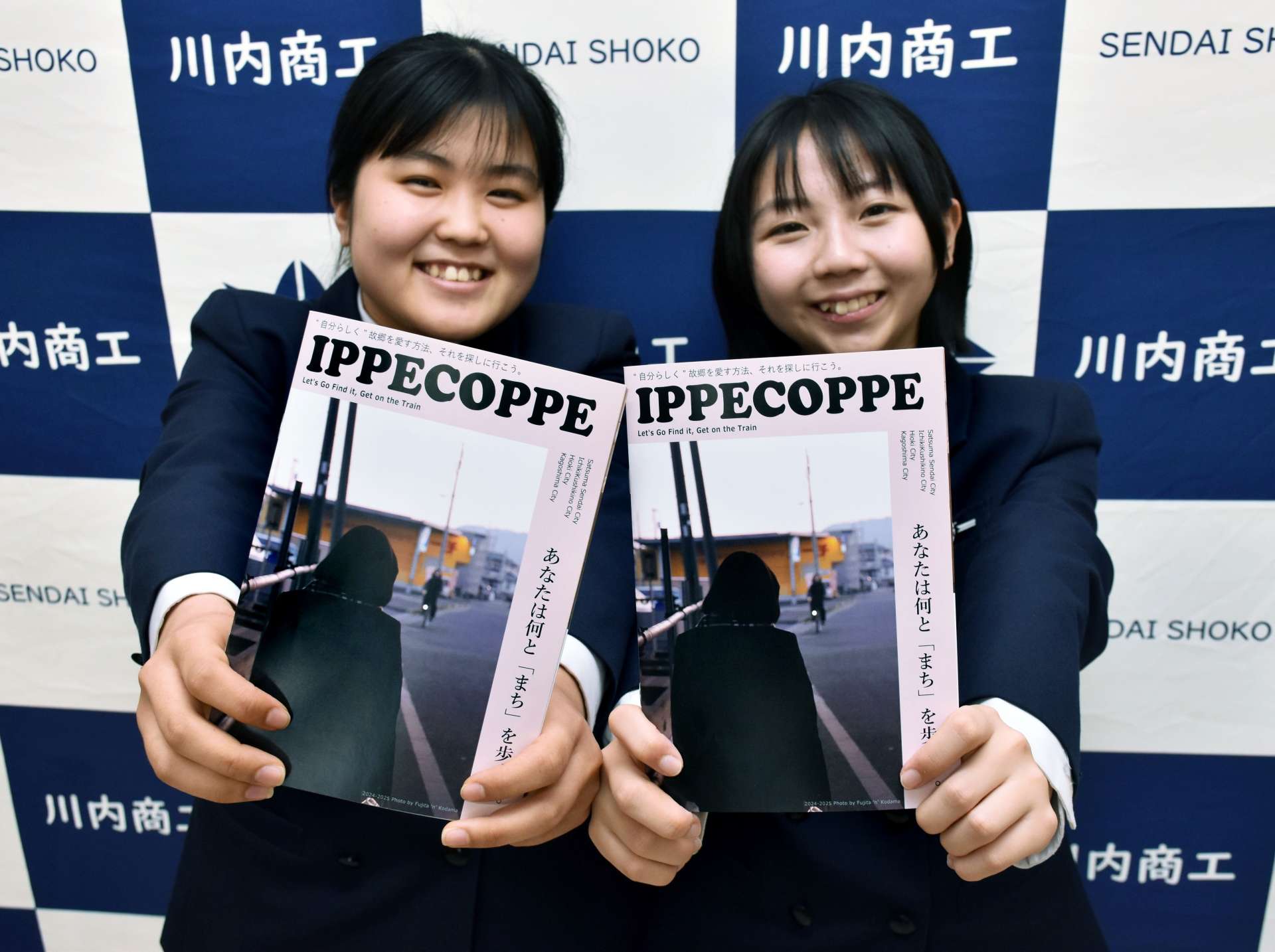 フリーペーパーを作った児玉琴羽さん（右）と藤田梨愛さん＝薩摩川内市の川内商工高校