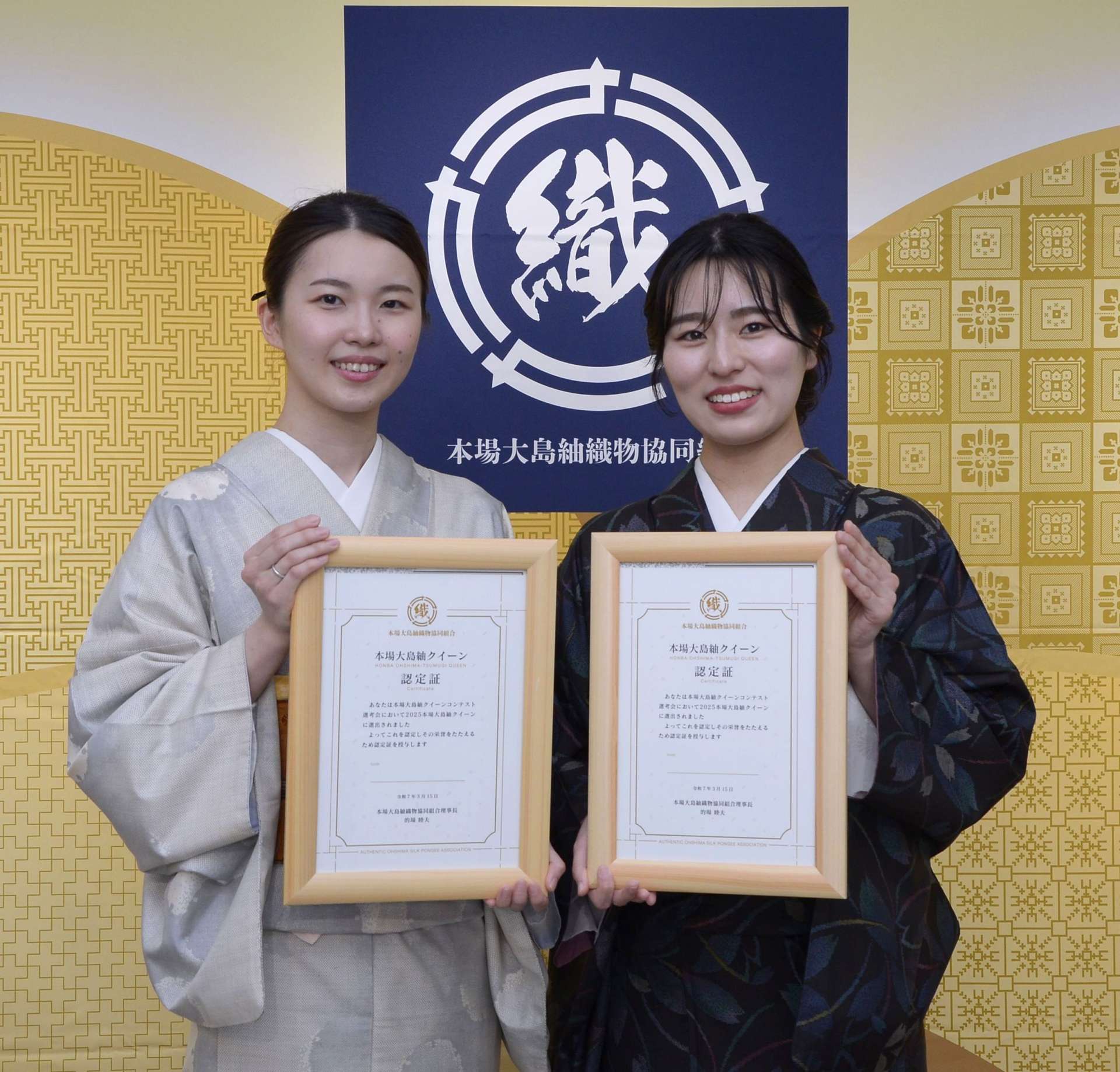 本場大島紬クイーンに選ばれた今村果音さん（左）と西原来海さん＝１５日、鹿児島市の仙巌園