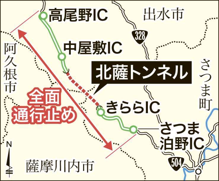 北薩横断道路・北薩トンネルの位置