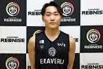 井上大道選手（チーム提供）