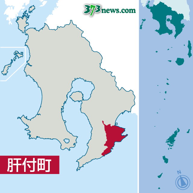 肝付町の位置を地図で確認する